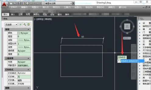 cad标注指令大全及使用方法-14