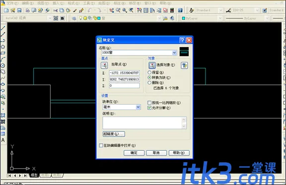 CAD如何绘制建筑平面图？CAD绘制建筑平面图的方法-12