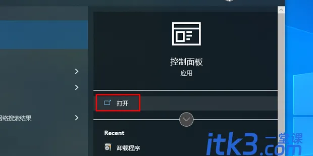 Android studio怎么卸载-4