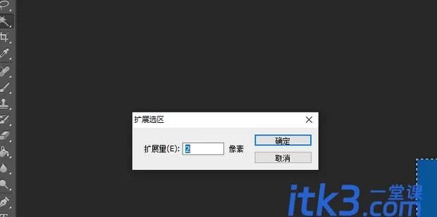 ps怎样将蓝底照片换成白底？-9