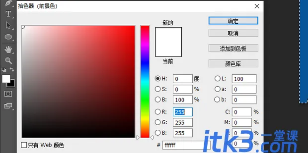 ps怎样将蓝底照片换成白底？-10