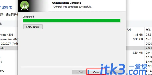 Android studio怎么卸载-12