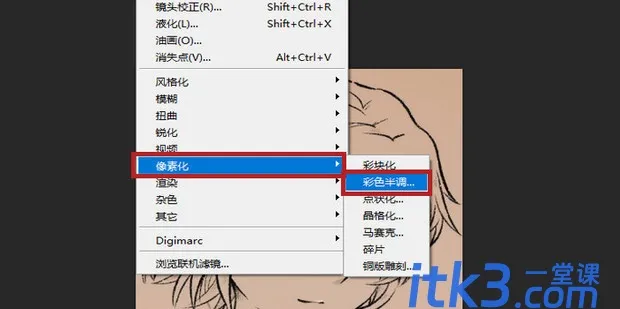 ps彩色半调怎么做 ？-6