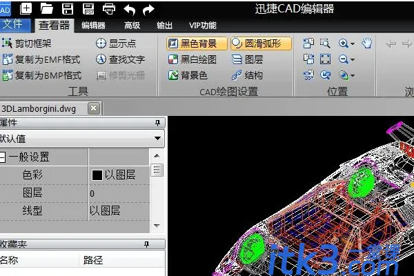 caxa和cad有什么区别-1