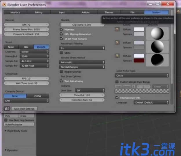 blender怎么设置中文界面-2