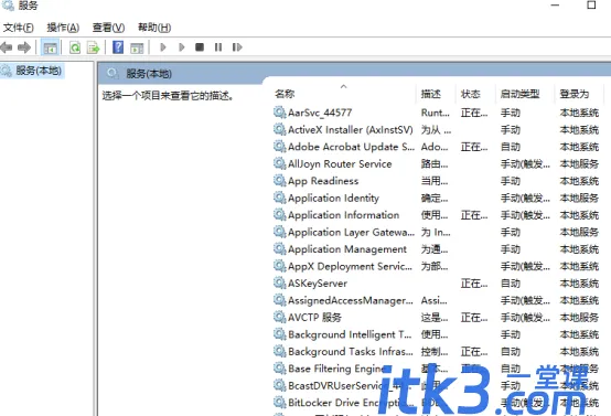 cad无法安装是怎么回事？-4