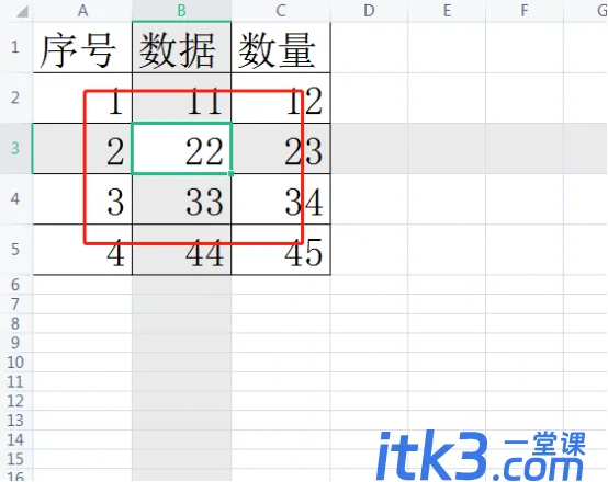 2010excel横竖十字光标如何设置？-4