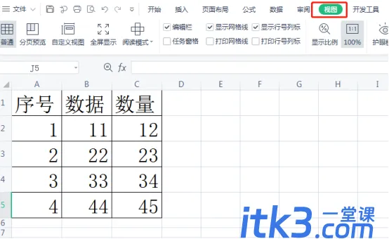 2010excel横竖十字光标如何设置？-2