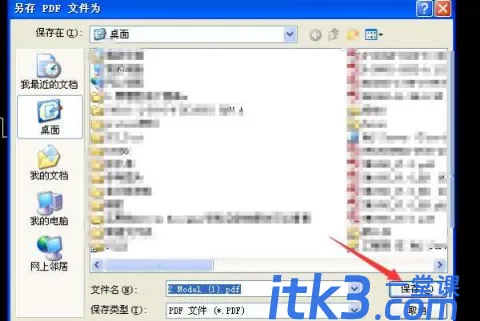 cad打印输出pdf怎么布满页面?-5