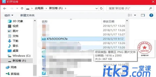 pdf加盖公章不遮挡字的方法-7