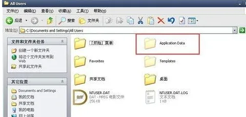 cad2008激活码有问题，显示激活错误怎么办？-5