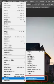 PS滤镜快捷键中的Camera Raw快捷键如何使用？-1