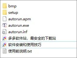 清华天河cad安装教程-1