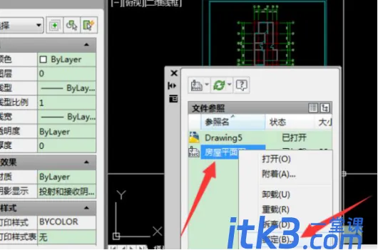 cad外部参照怎么分解呢?-6