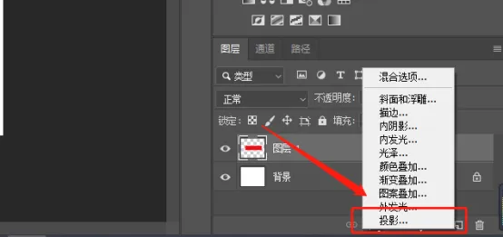 ps怎么做地面投影效果？-4
