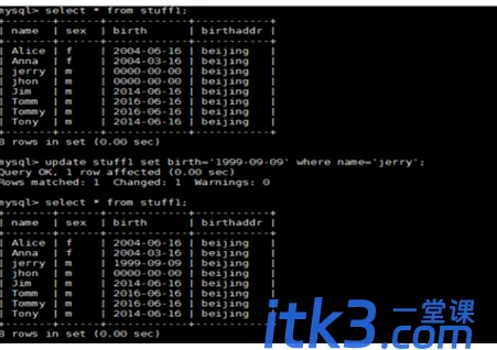 sql增删改查基本语法是什么？-7