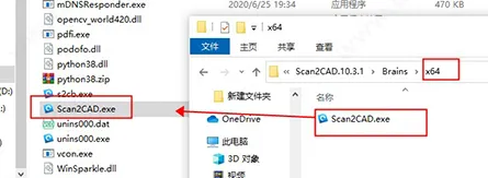 scan2cad是什么？如何安装使用scan2cad-2