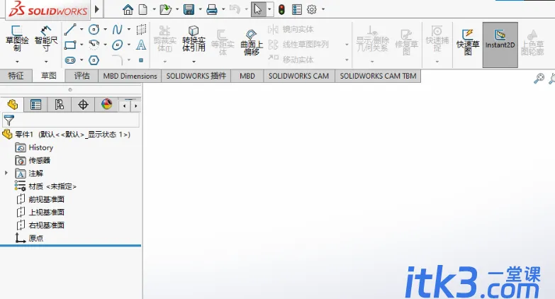 solidworks转换实体引用-1