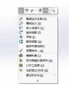 Solidworks装配中的常见问题解决-2 Solidworks装配中的常见问题解决-2