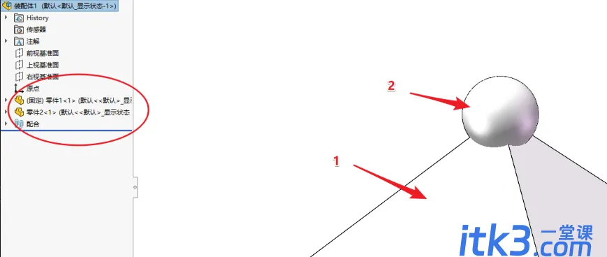 Solidworks装配体零件保存融合为一个实体-1