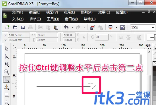 CDR怎么画直线？-3