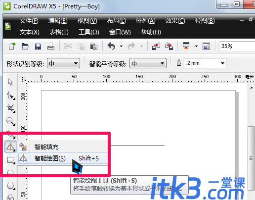 CDR怎么画直线？-5
