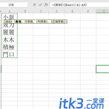 Excel倒序粘贴如何操作？-4