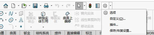 solidworks导入结构构建库（焊件库）-1