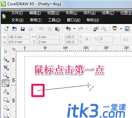 CDR怎么画直线？-2
