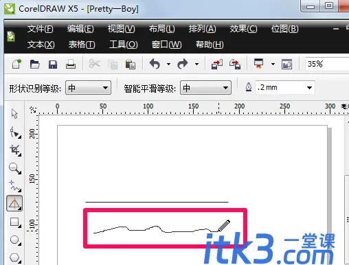 CDR怎么画直线？-6