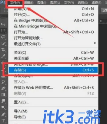 ps中如何去白底变透明？-5