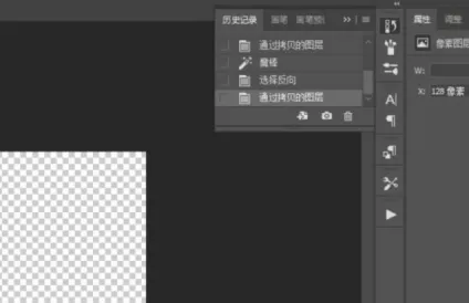 ps中如何去白底变透明？-4