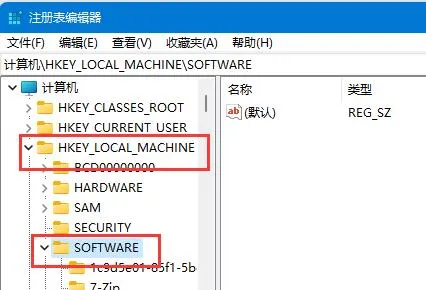 solidworks注册表如何彻底删除?-7 solidworks注册表如何彻底删除?-7