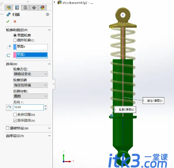 Solidworks实现弹簧柔性状态的2种方式-3