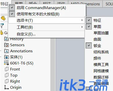 如何使用SOLIDWORKS MBD-1