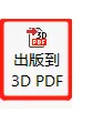 如何使用SOLIDWORKS MBD-10