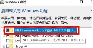 cad缺少net组件怎么解决?cad缺少net组件的解决教程-4 cad缺少net组件怎么解决?cad缺少net组件的解决教程-4