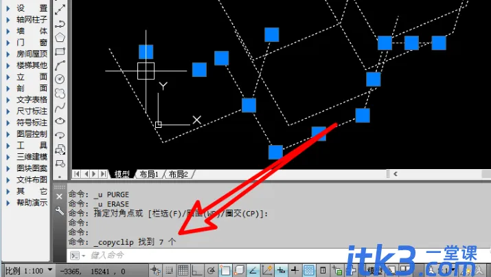 多重句柄怎么处理_CAD出现“*警告* 多重从属对象-4