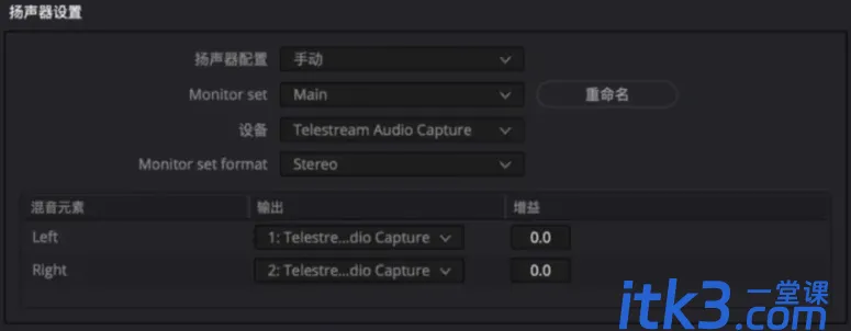 达芬奇音频不出声怎么回事?怎么解决?-9 达芬奇音频不出声怎么回事?怎么解决?-9