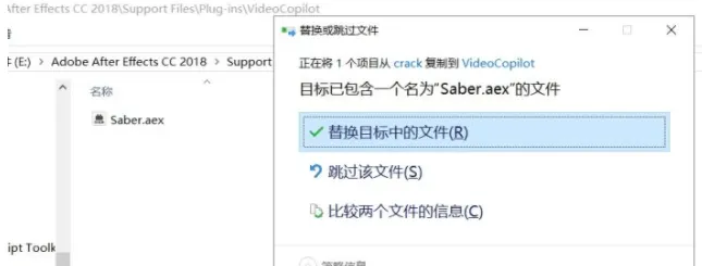 ae激光插件Video Copilot Saber的安装方法-11