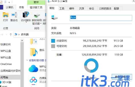 PS使用卡顿怎么办？三招解决你的问题-7