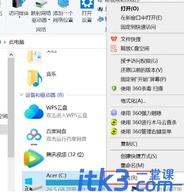 PS使用卡顿怎么办？三招解决你的问题-6
