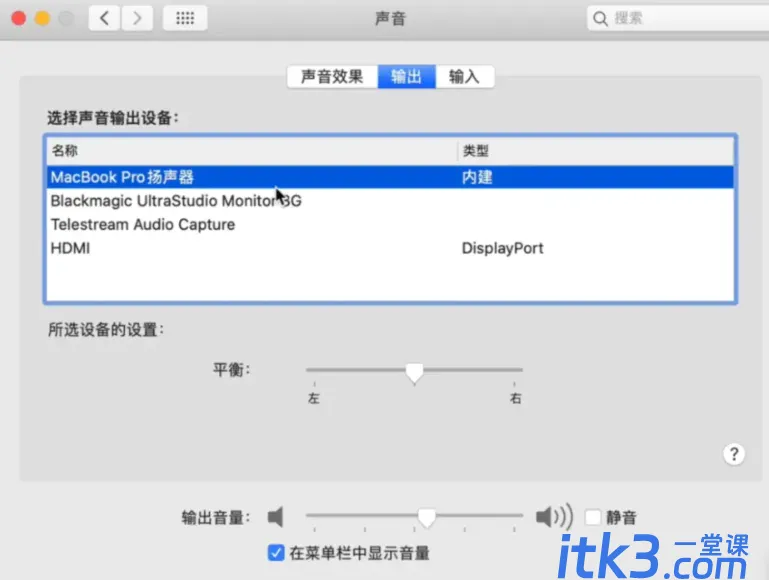 达芬奇音频不出声怎么回事?怎么解决?-3 达芬奇音频不出声怎么回事?怎么解决?-3
