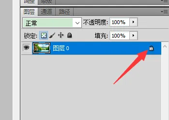 ps橡皮擦为什么擦出来是马赛克？PS橡皮擦擦除透明怎么办？-3