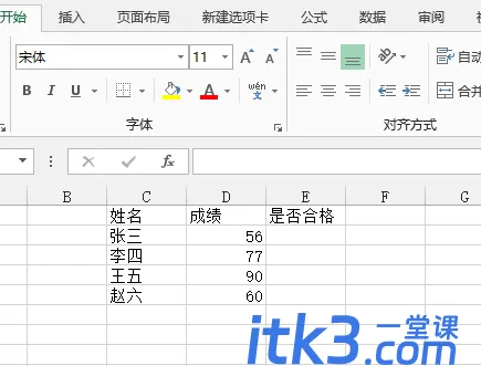 excelif三个条件三个结果的函数怎么用？-1