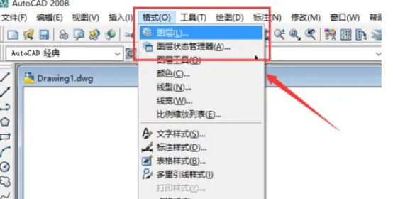 cad图层怎么调出来？-1