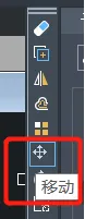 cad移动怎么随意移动？-2