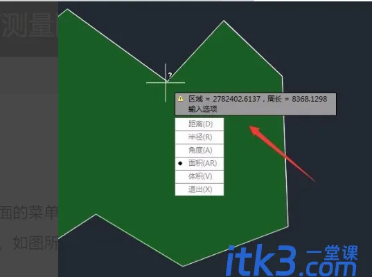 cad测量周长教程：如何使用cad测量周长命令？-7
