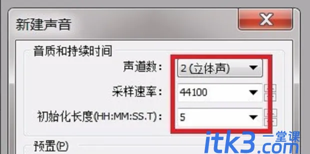 kgma格式怎么转flac-8