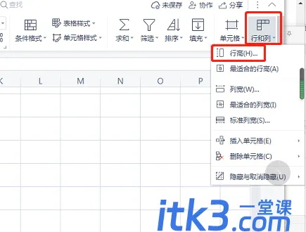 excel表格打印预览不完整如何调整?-4